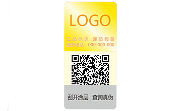 激光91香蕉视频黄色标签的印刷方式
