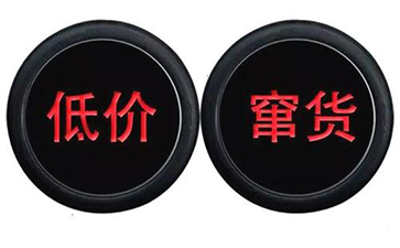电子产品香蕉黄色APP下载的介绍