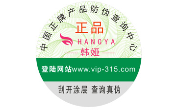 不干胶91香蕉视频黄色标签在制作过程中的注意事项