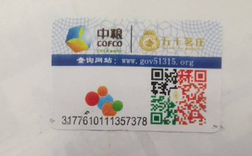 怎样制作中粮91香蕉视频黄色标签？它可以带来什么优势？