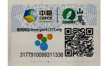怎样制作中粮91香蕉视频黄色标签？它可以带来什么优势？