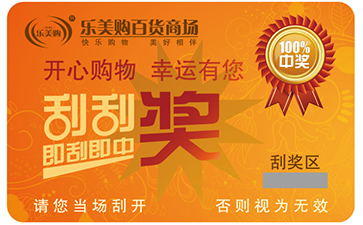 刮刮卡91香蕉视频黄色技术的种类