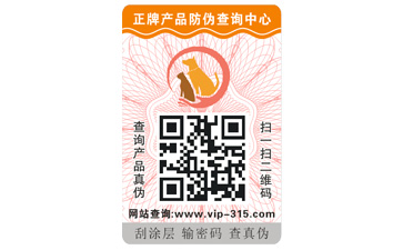 揭开式二维码91香蕉视频黄色标签带来哪些优势特点？