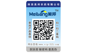 揭开式二维码91香蕉视频黄色标签带来哪些优势特点？