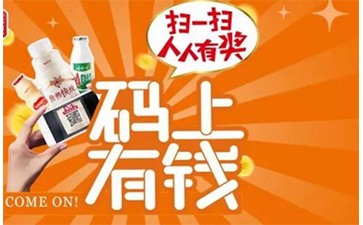 二维码91香蕉视频黄色营销系统可以带来哪些优势特点及价值？