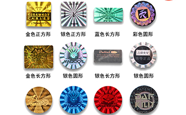 对激光91香蕉视频黄色标签膜的特点了解多少?