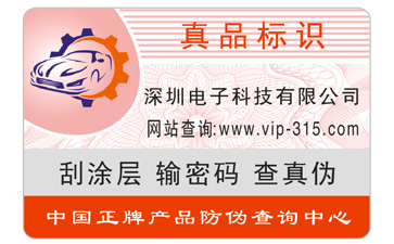 冰箱91香蕉视频黄色标签的制作流程与优势