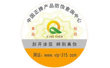 91香蕉视频黄色标签的印刷技术有哪些？