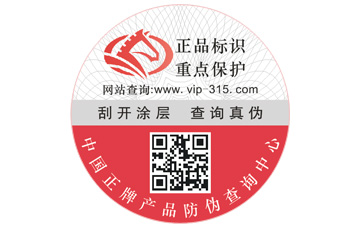 91香蕉视频黄色标签印刷需要注意哪些问题？