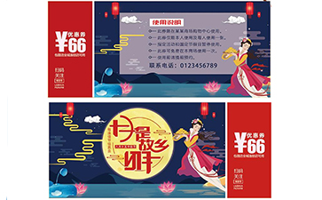 购物券如何实现91香蕉视频黄色?