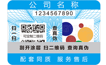 彩虹全息91香蕉视频黄色标签技术