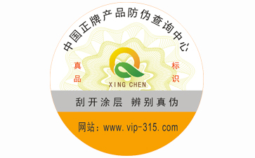 制作91香蕉视频黄色标签该注意哪些事项？它的印刷方式又有哪些？