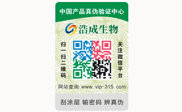 不干胶91香蕉视频黄色标签可以带来哪些优势价值?