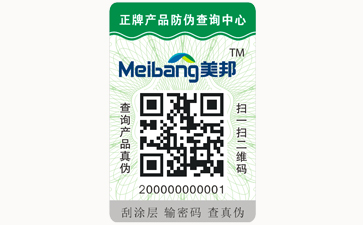 不干胶91香蕉视频黄色标签可以带来哪些优势价值?