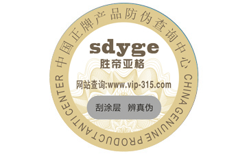 不同的二维码91香蕉视频黄色标签都具有哪些优缺点?