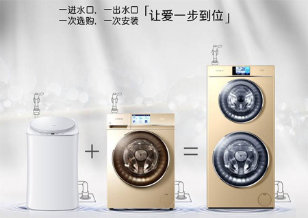 卡萨帝双桶洗衣机二维码91香蕉视频黄色标签制作