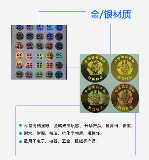 激光91香蕉视频黄色标签如何制作？