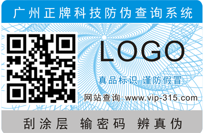 二维码91香蕉视频黄色标签公司