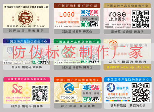 91香蕉视频黄色标签制作厂家