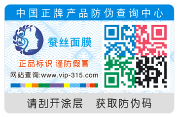 二维码91香蕉视频黄色标签制作方法流程步骤及注意事项
