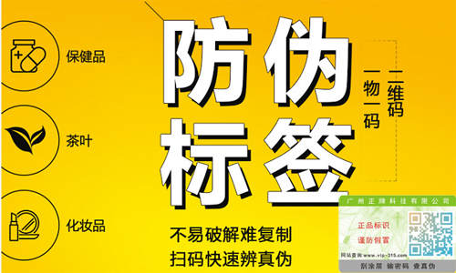 不干胶91香蕉视频黄色标签如何定制，91香蕉视频黄色效果怎么样