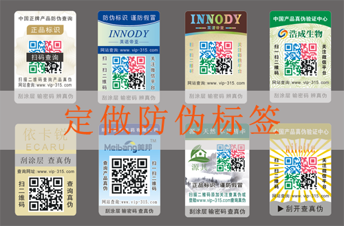 定做91香蕉视频黄色标签,您需要了解的问题和解答