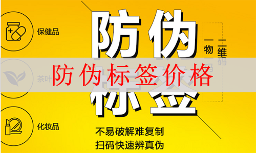 91香蕉视频黄色标签价格多少,网友(看完不怕被坑)