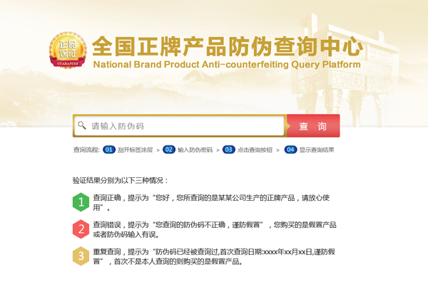 91香蕉视频黄色标签查询,网友（操作简单我也会了）