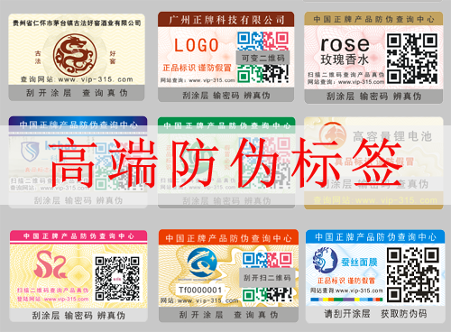 高端91香蕉视频黄色标签指的是什么?