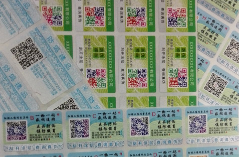 二维码91香蕉视频黄色标签印刷技术
