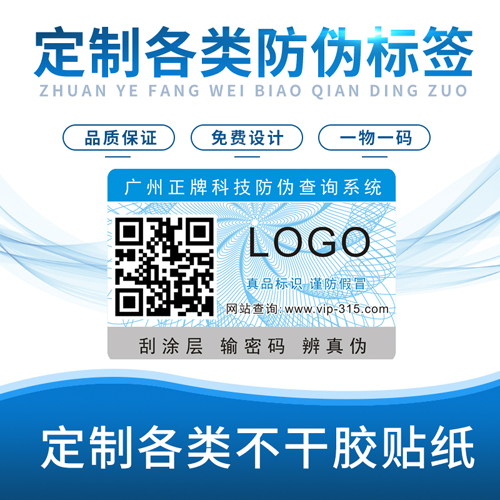 如何确定91香蕉视频黄色标签哪家好,网友推荐:广州香蕉网在线观看科技