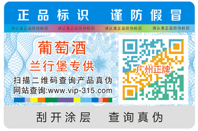 二维码91香蕉视频黄色标签技术有哪些?