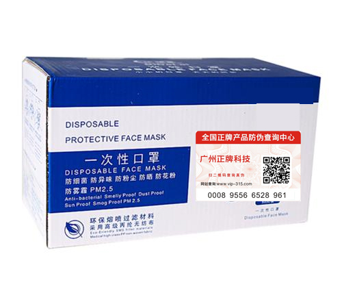口罩91香蕉视频黄色标签制作公司